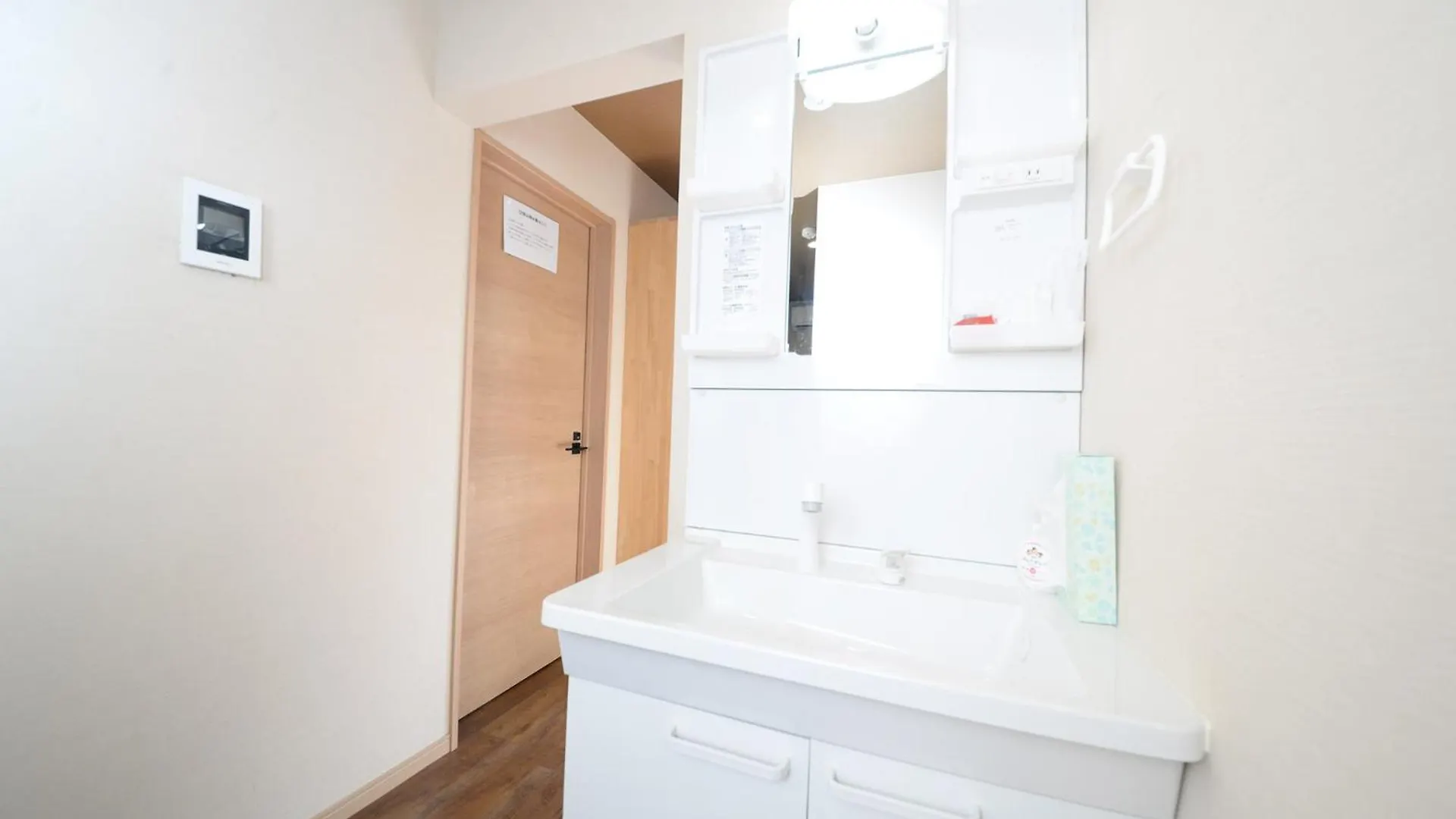 Wa No Kaede Hotel Tokyo 2*,