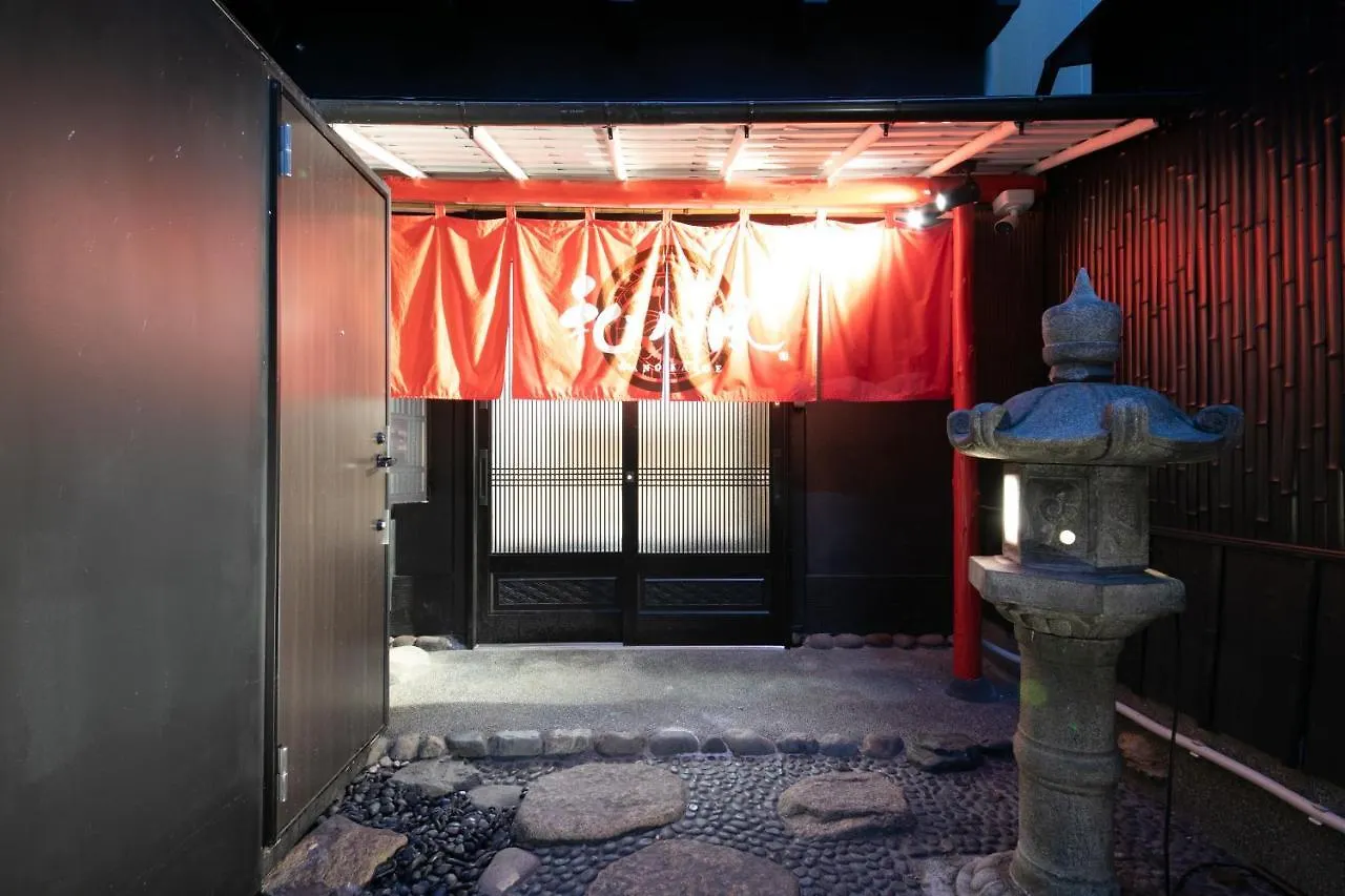 Wa No Kaede Hotel Tokyo Guest house