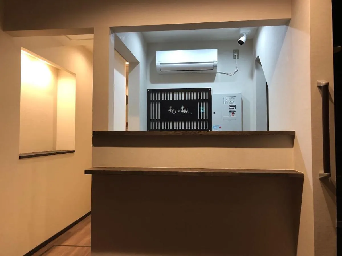 ** Guest house Wa No Kaede Hotel Tokyo Japan