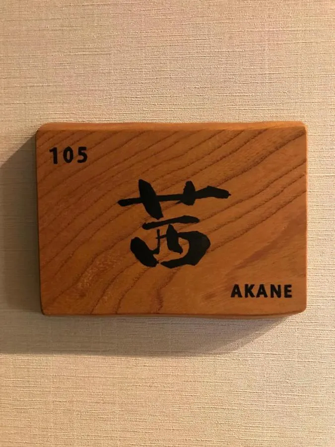 Guest house Wa No Kaede Hotel Tokyo